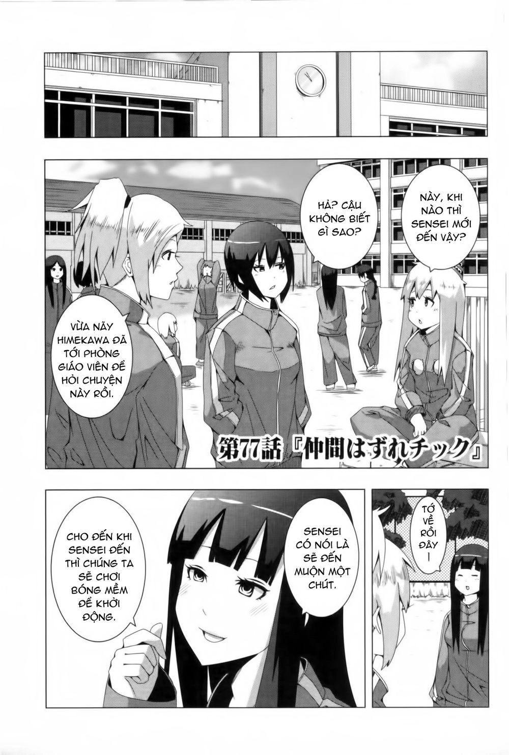 Plastic Nee-San Chapter 77 - 1