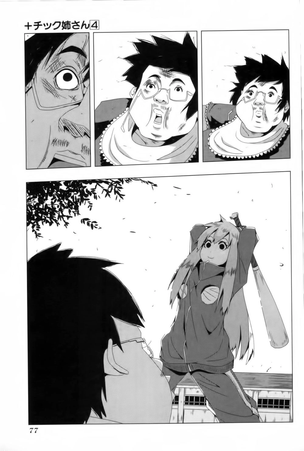 Plastic Nee-San Chapter 77 - 11