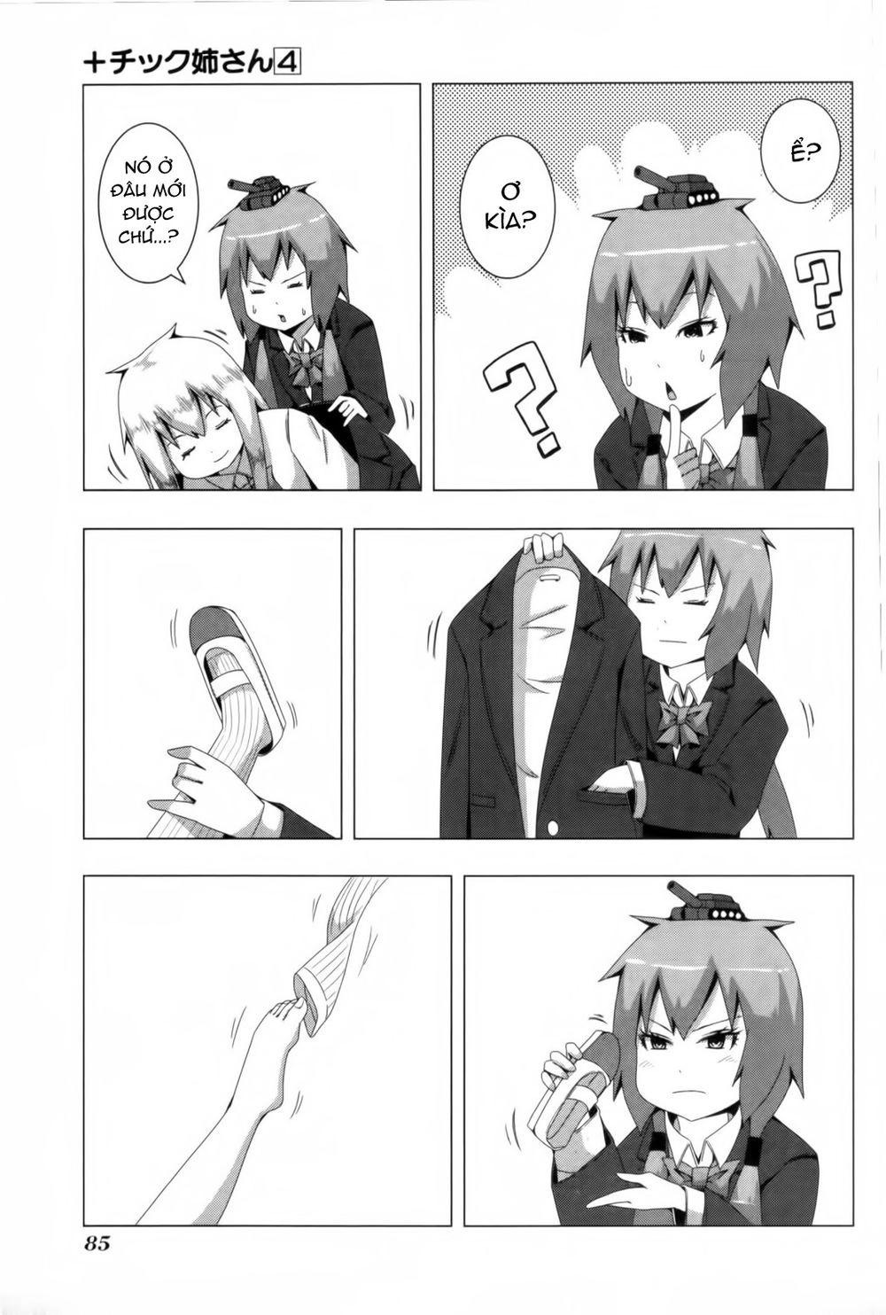 Plastic Nee-San Chapter 78 - 7