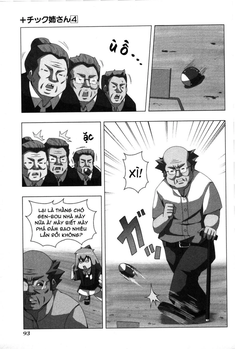 Plastic Nee-San Chapter 80 - 3