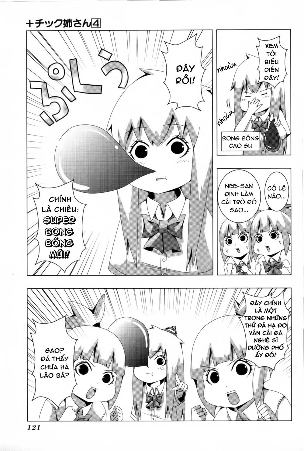 Plastic Nee-San Chapter 84.1 - 3