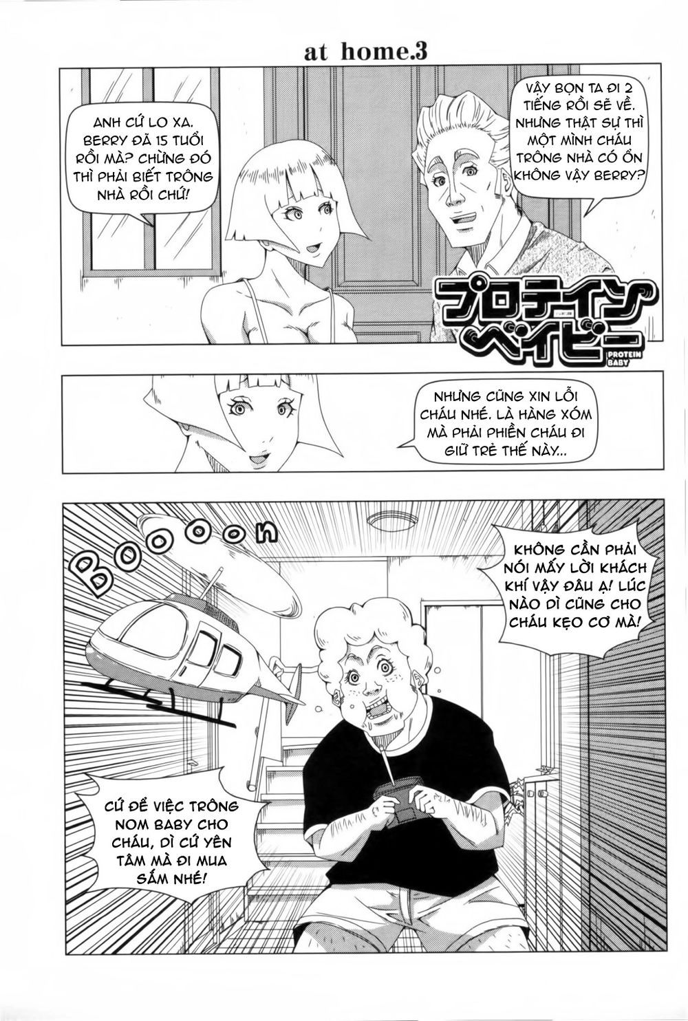 Plastic Nee-San Chapter 84.7 - 1