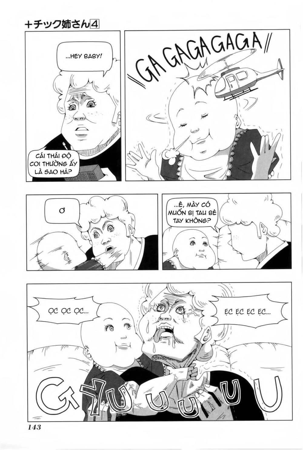 Plastic Nee-San Chapter 84.7 - 5