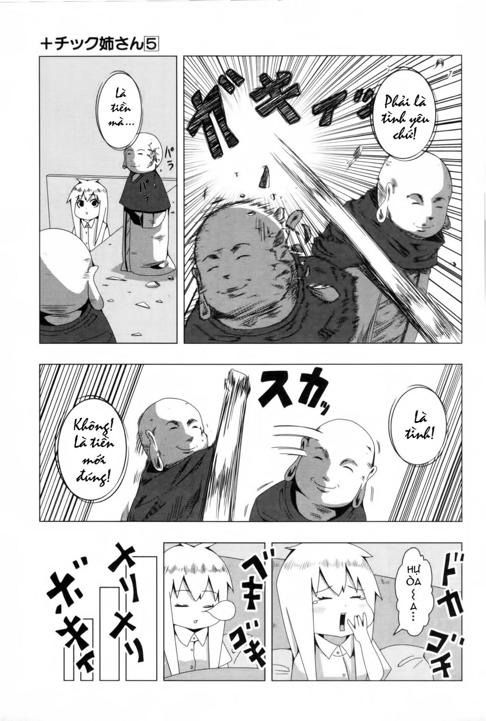 Plastic Nee-San Chapter 85 - 15