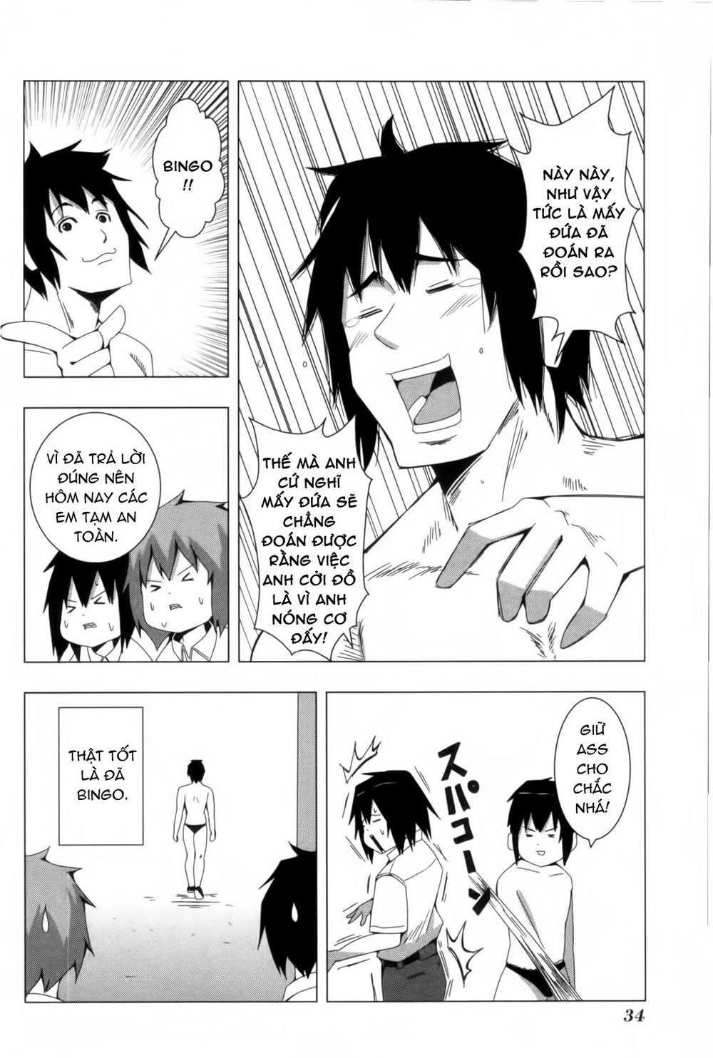 Plastic Nee-San Chapter 88 - 8