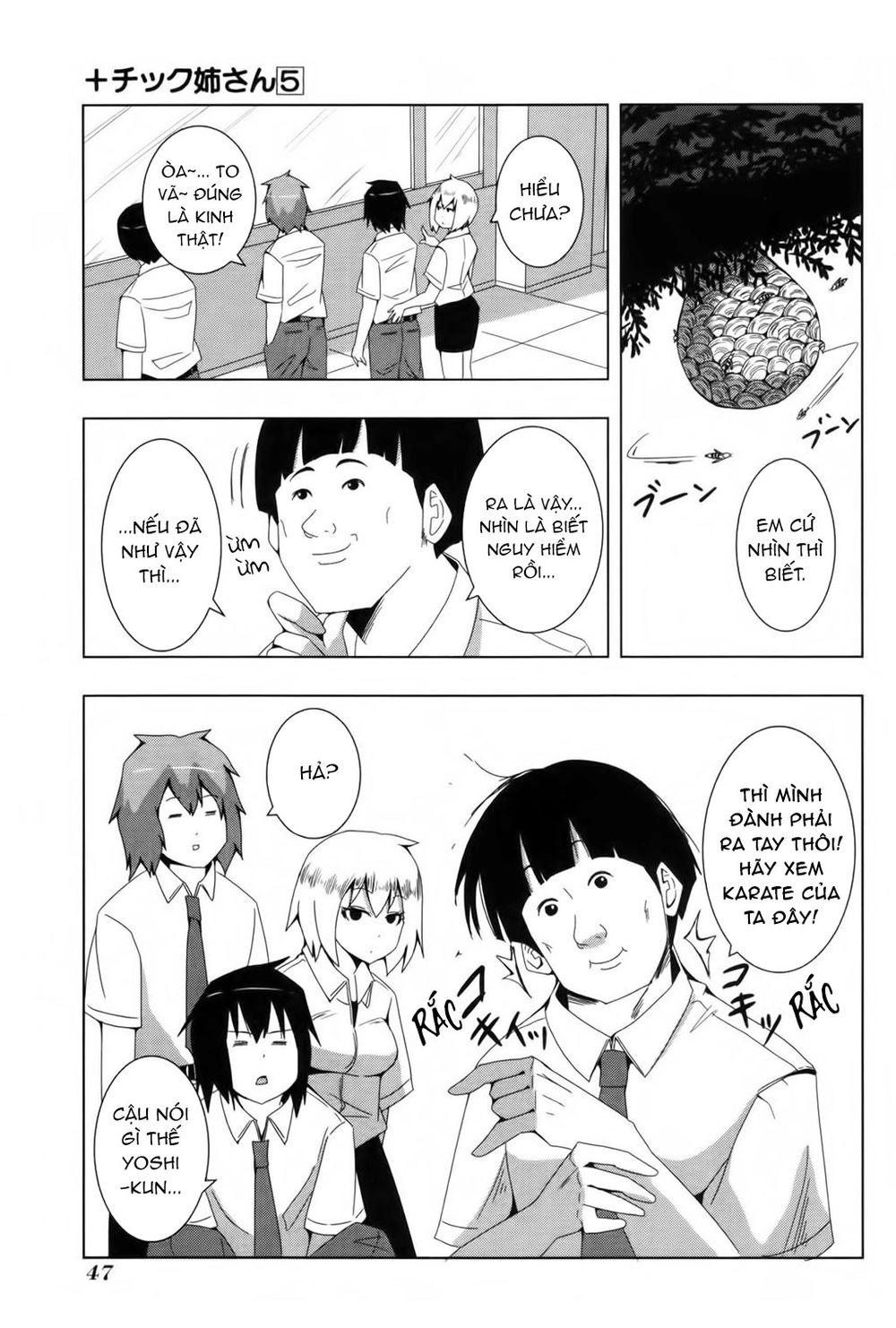 Plastic Nee-San Chapter 91 - 3