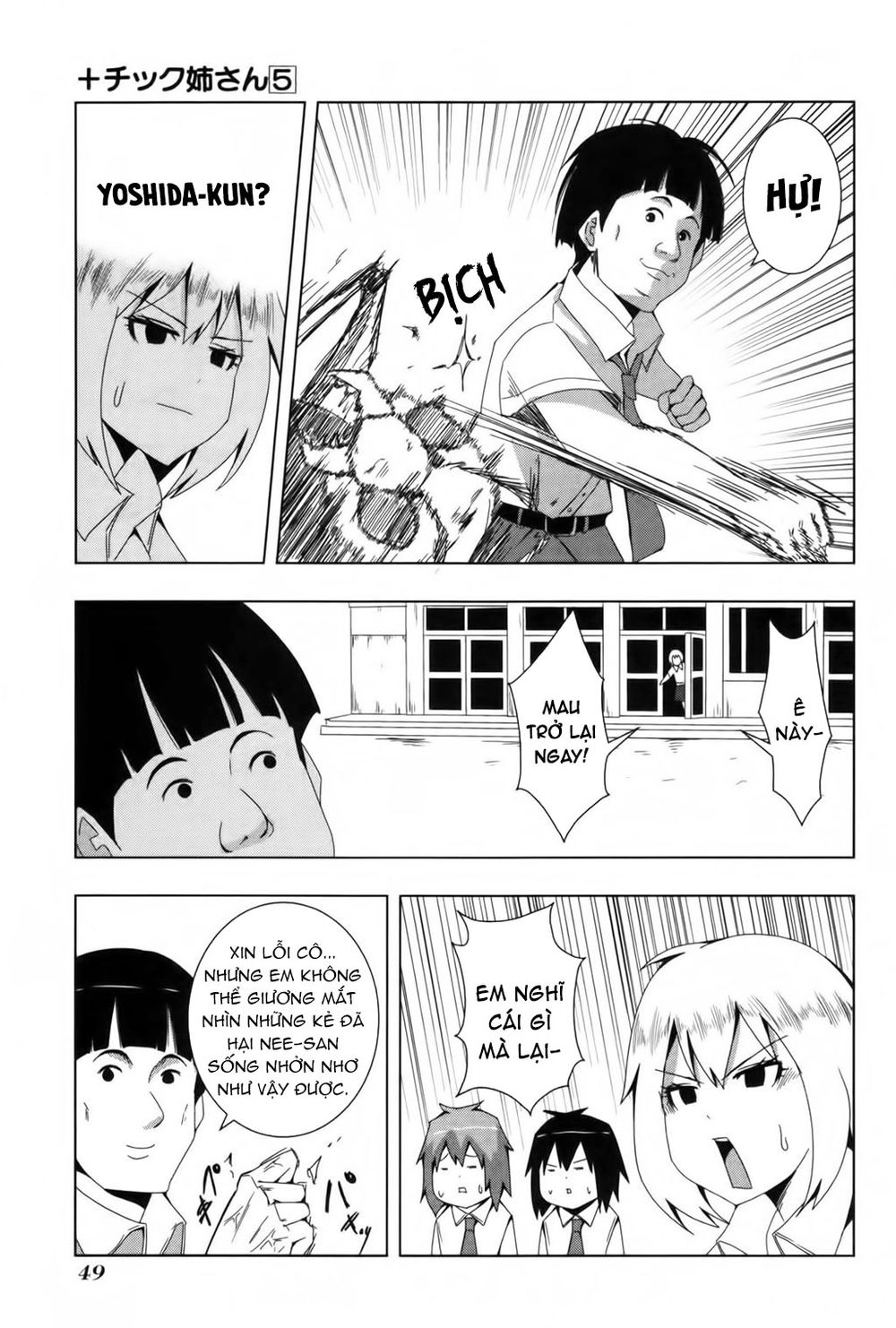 Plastic Nee-San Chapter 91 - 5