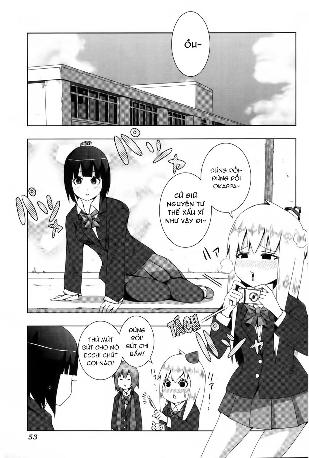 Plastic Nee-San Chapter 92 - 3