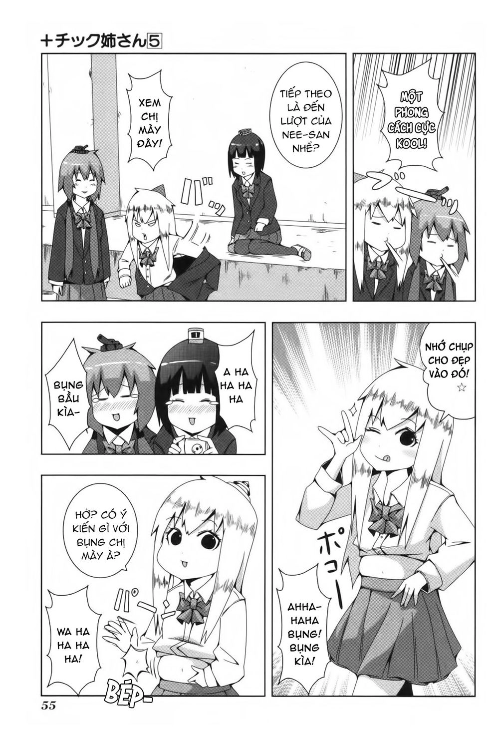 Plastic Nee-San Chapter 92 - 5