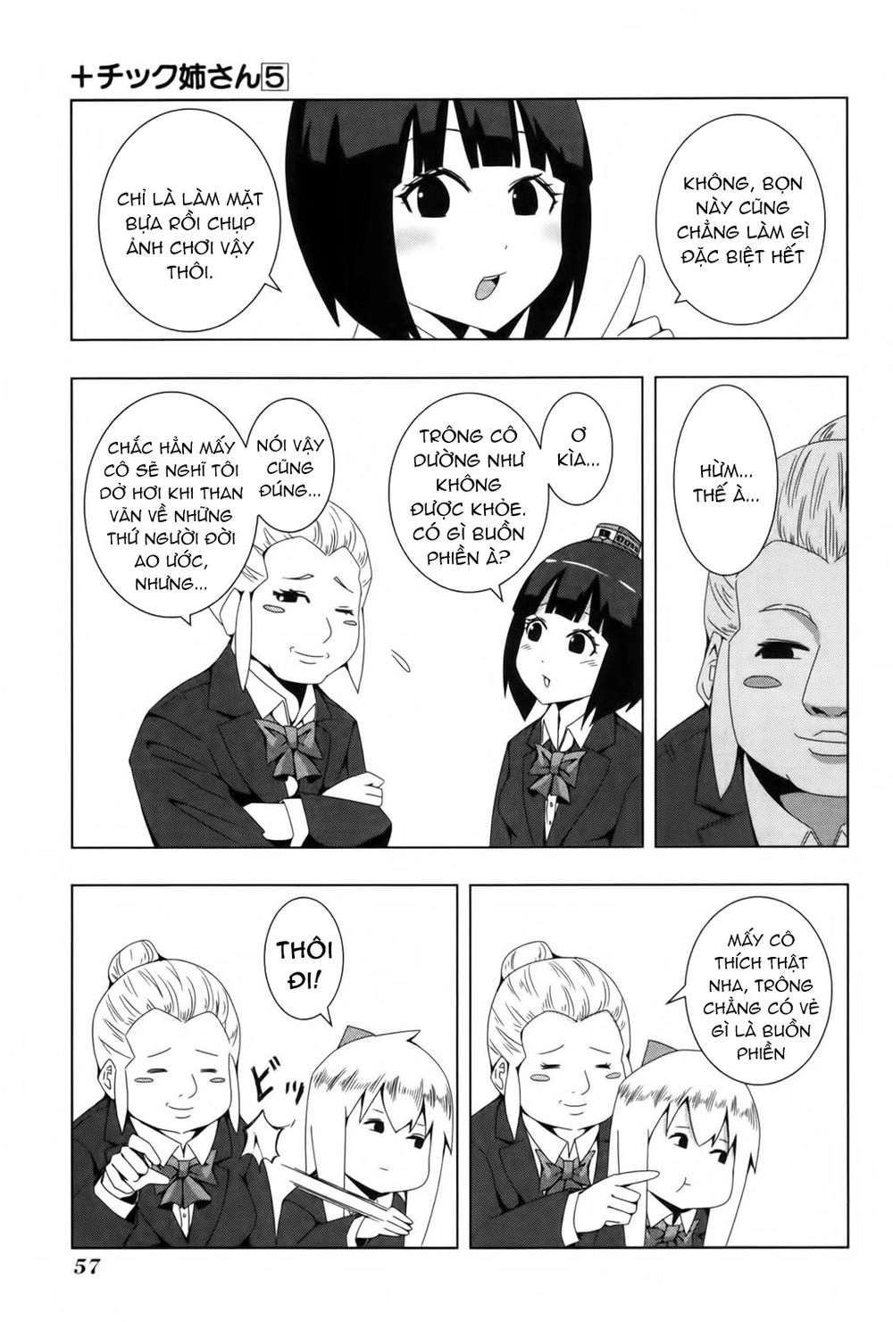 Plastic Nee-San Chapter 92 - 7