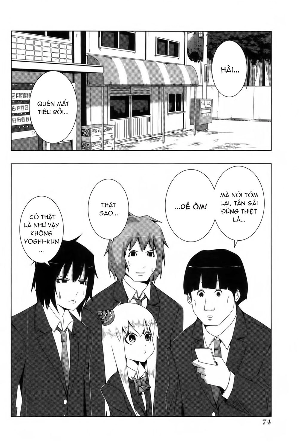 Plastic Nee-San Chapter 94 - 3
