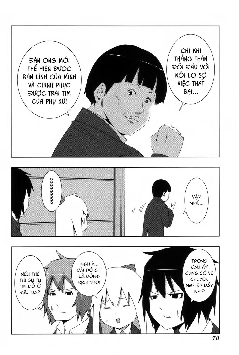 Plastic Nee-San Chapter 94 - 7