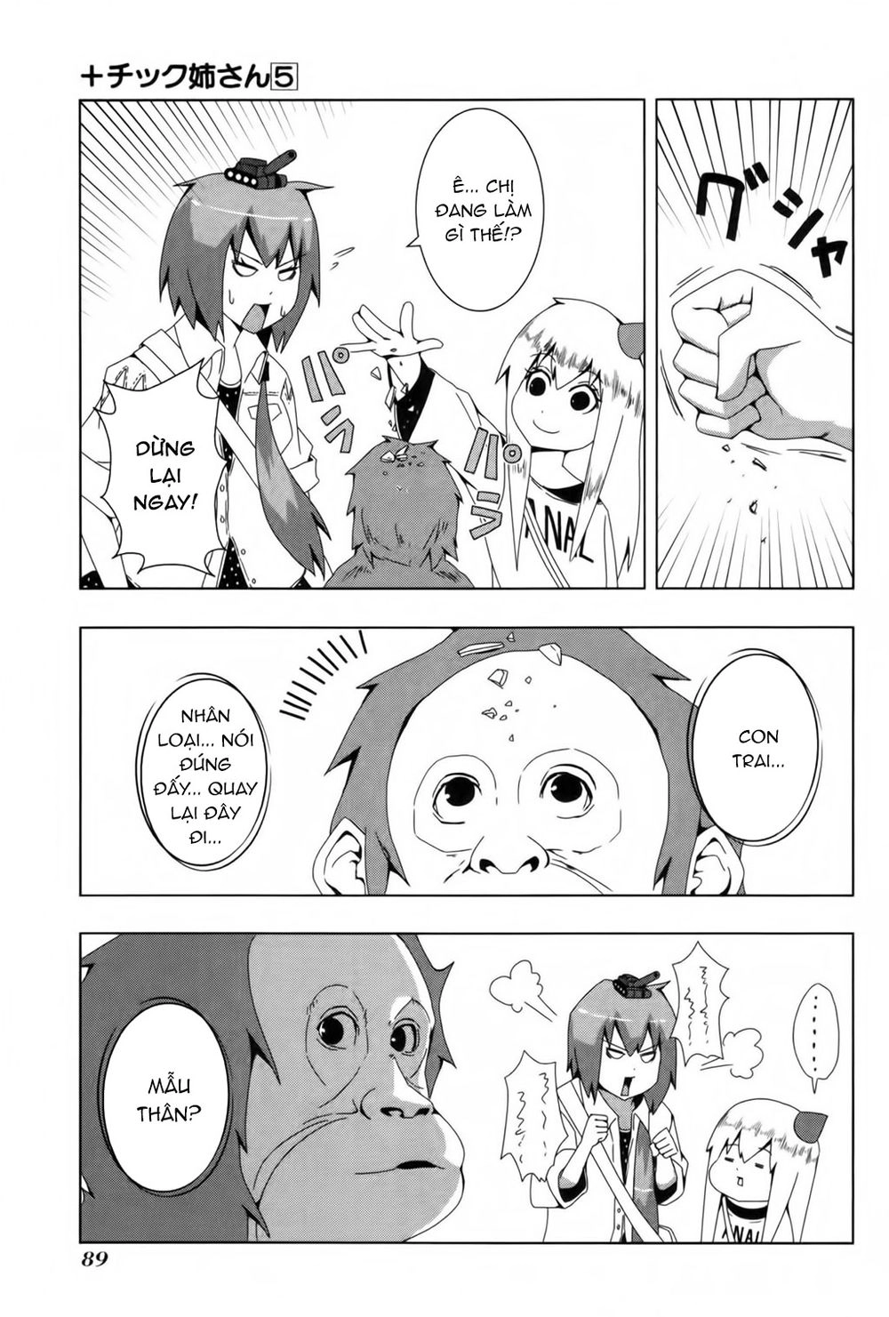 Plastic Nee-San Chapter 95 - 7