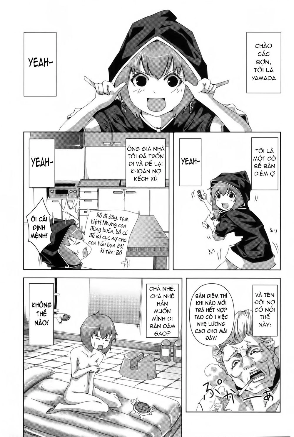 Plastic Nee-San Chapter 98.5 - 1