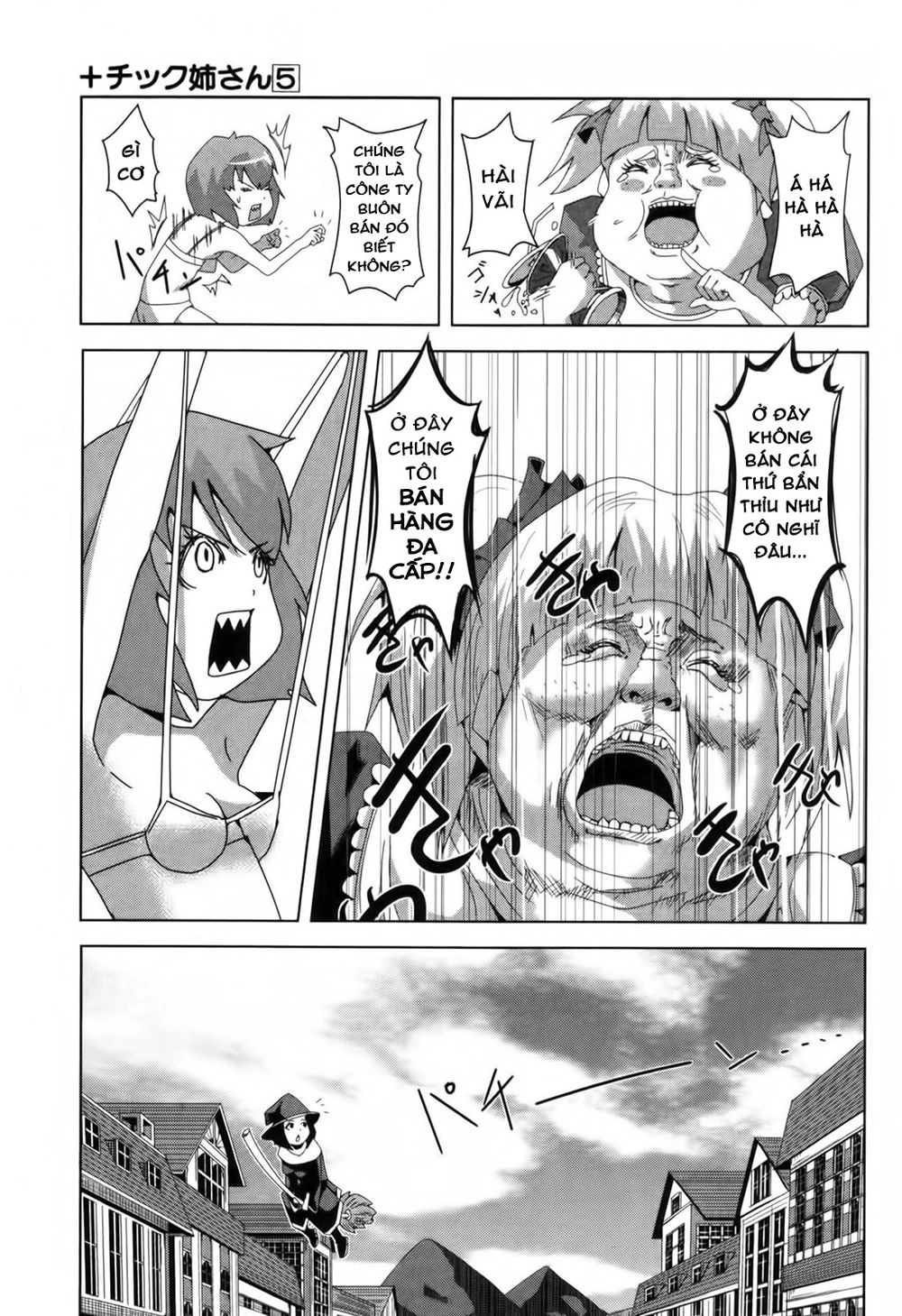 Plastic Nee-San Chapter 98.5 - 3