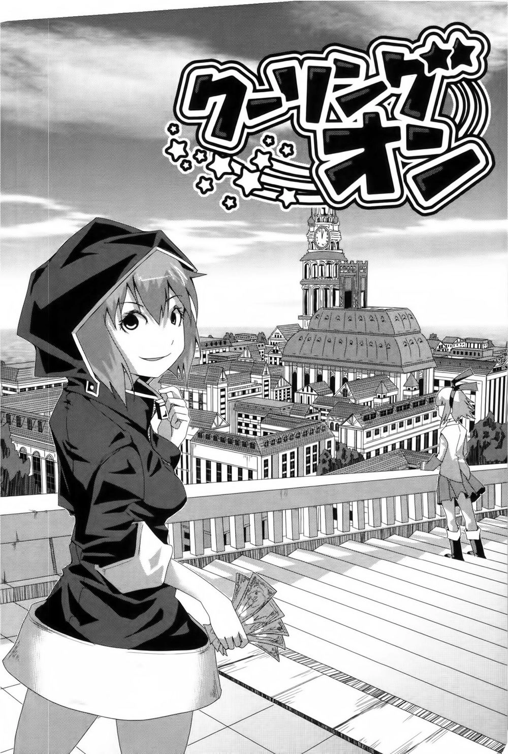 Plastic Nee-San Chapter 98.5 - 4