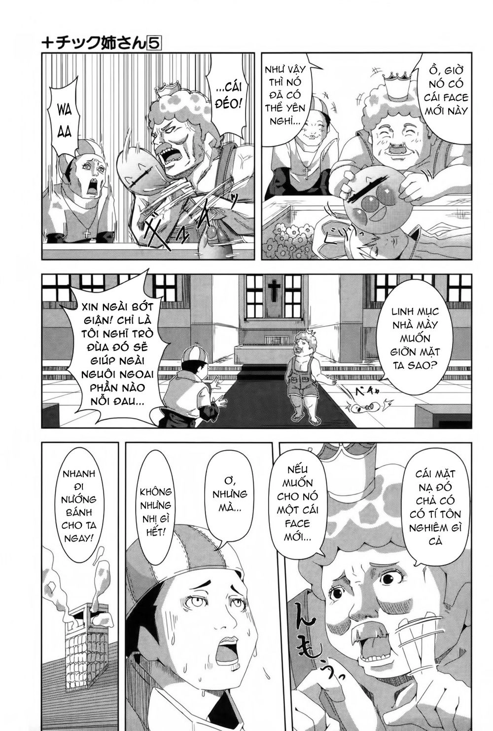 Plastic Nee-San Chapter 98.5 - 11