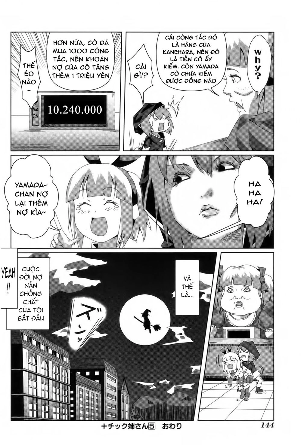 Plastic Nee-San Chapter 98.5 - 18