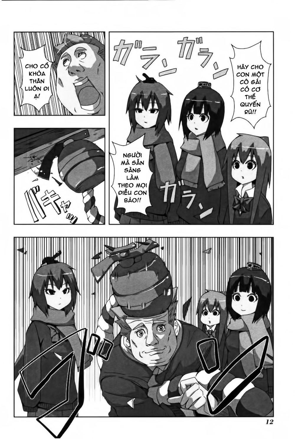 Plastic Nee-San Chapter 100 - 4