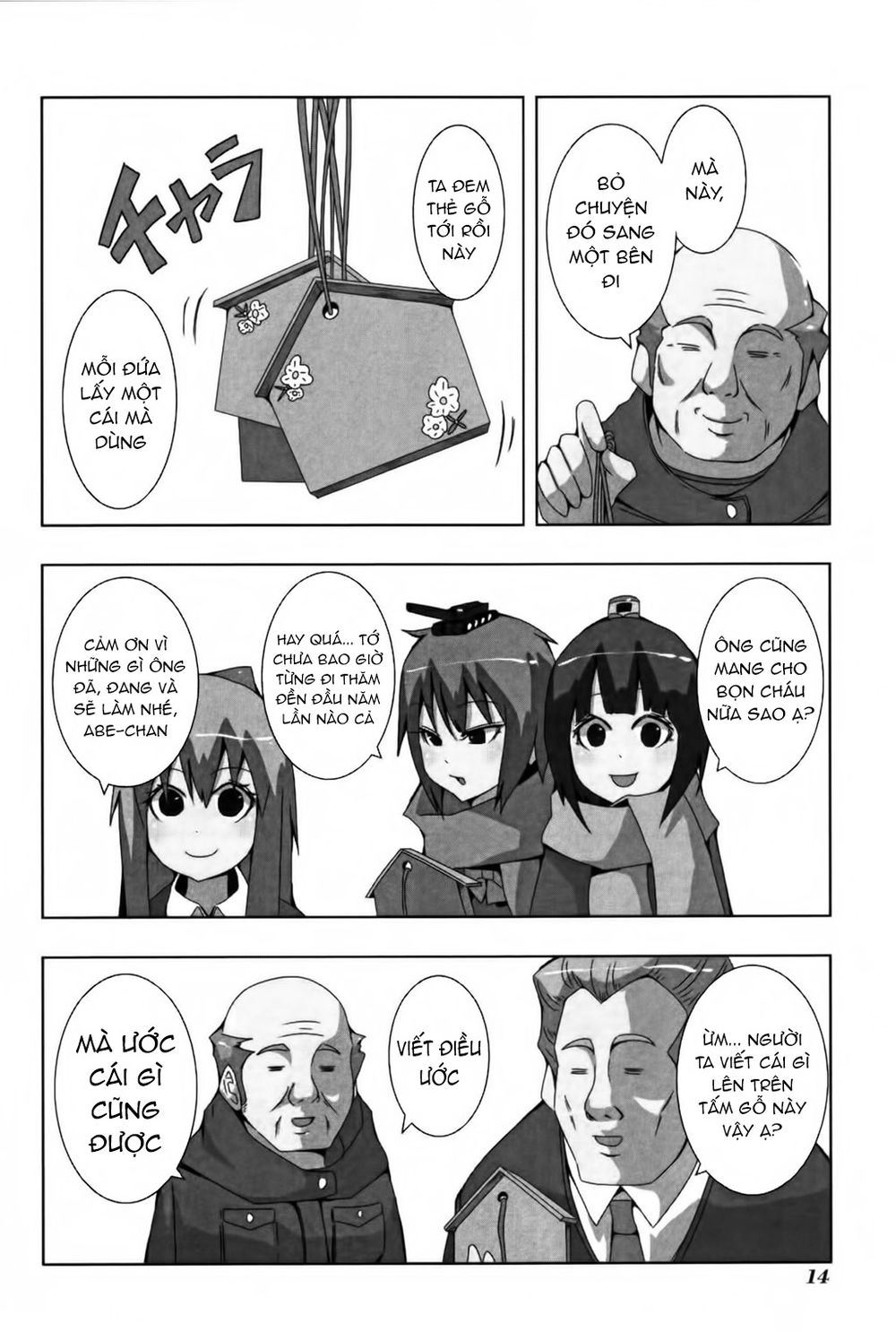 Plastic Nee-San Chapter 100 - 6