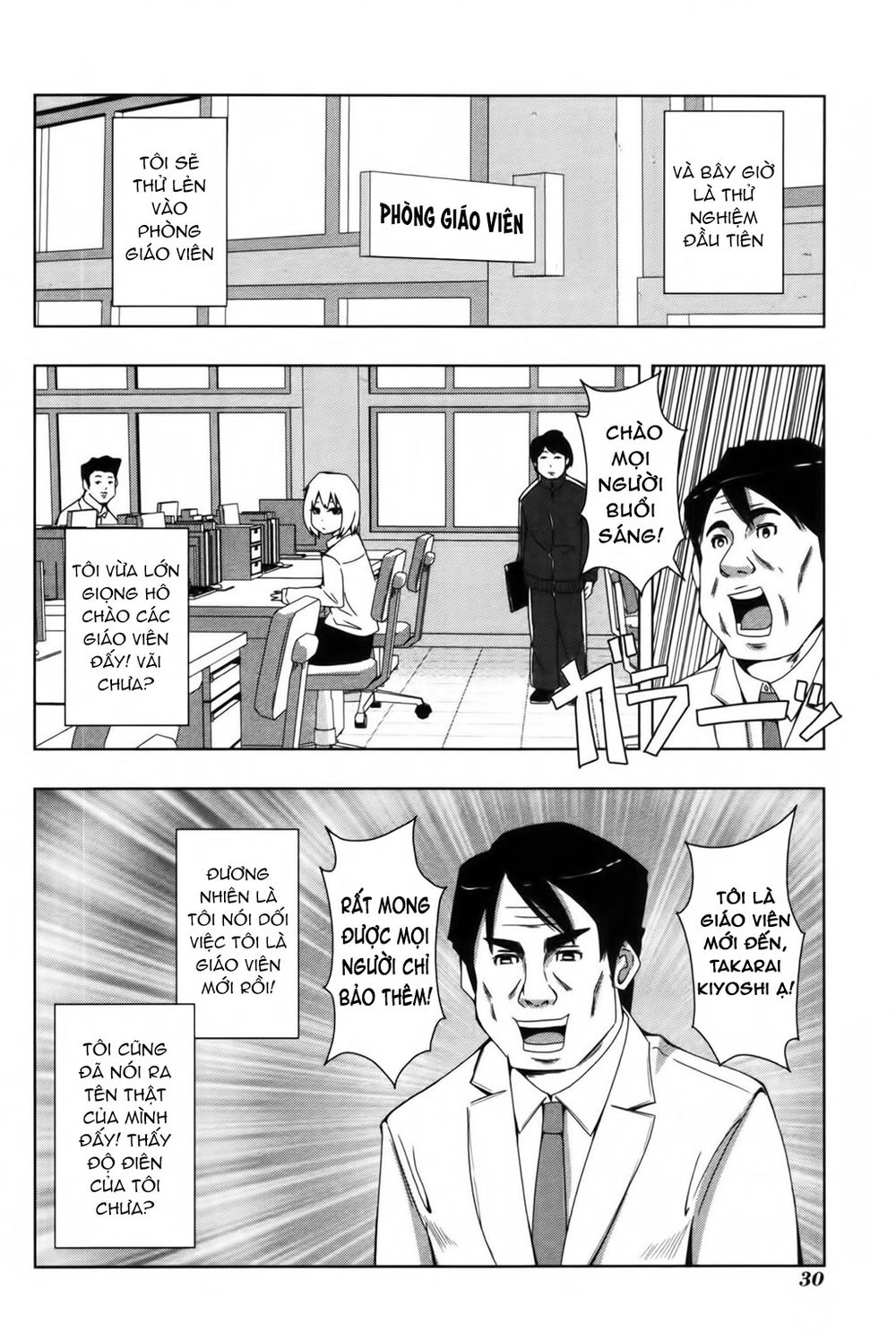 Plastic Nee-San Chapter 102 - 1