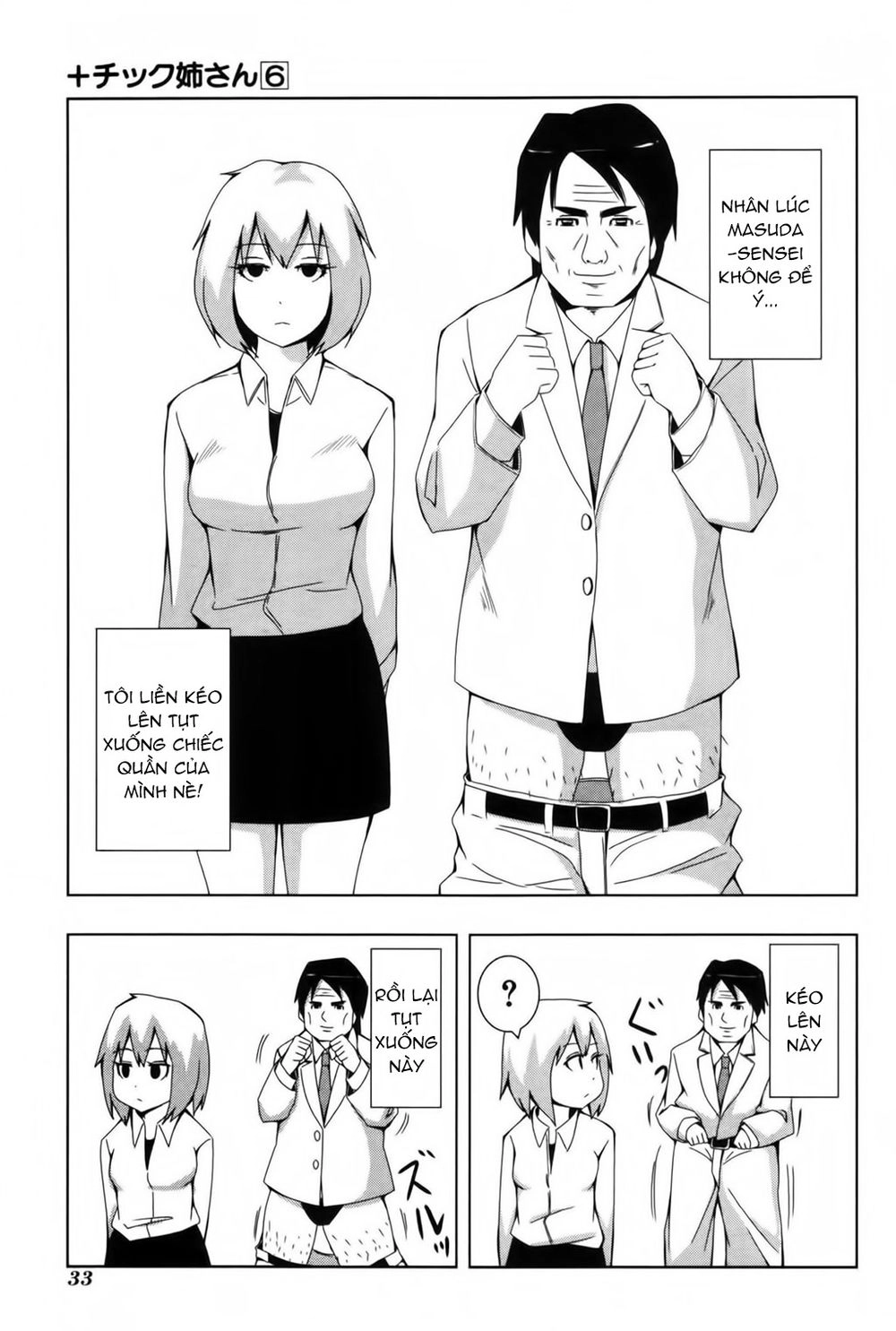 Plastic Nee-San Chapter 102 - 4