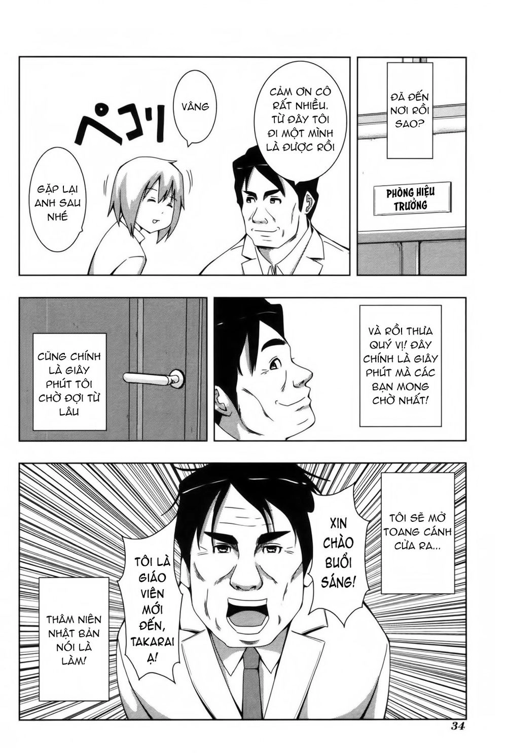 Plastic Nee-San Chapter 102 - 5