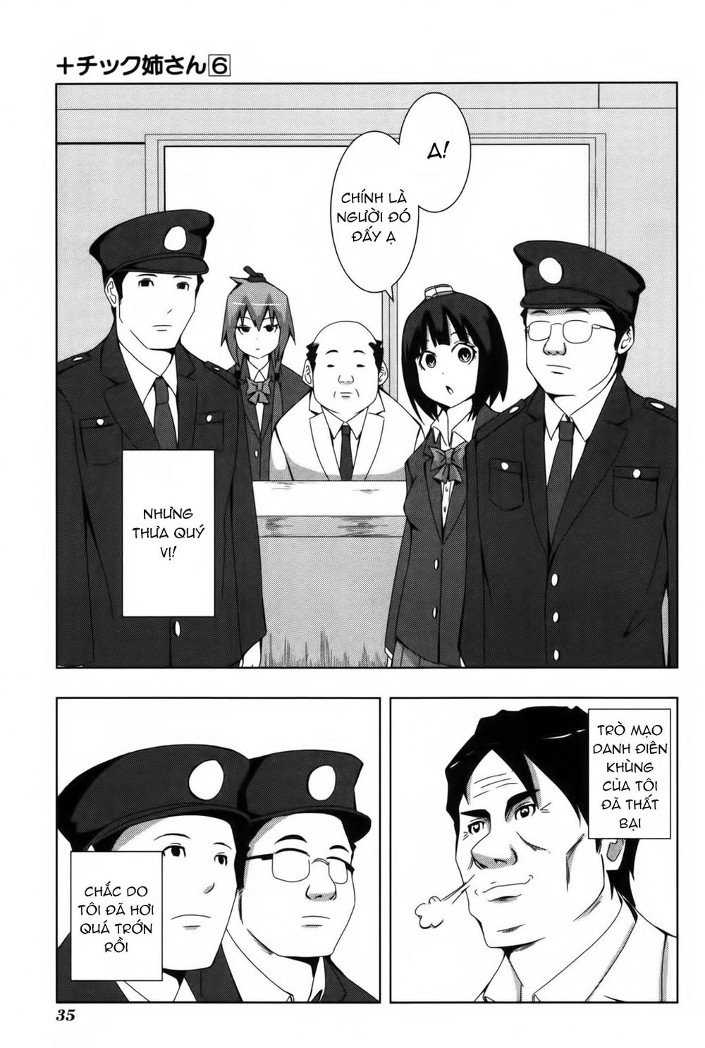 Plastic Nee-San Chapter 102 - 6