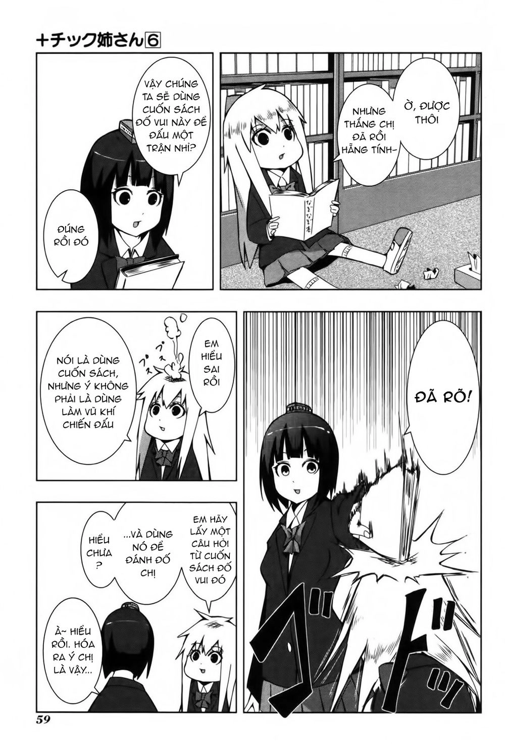 Plastic Nee-San Chapter 105 - 5