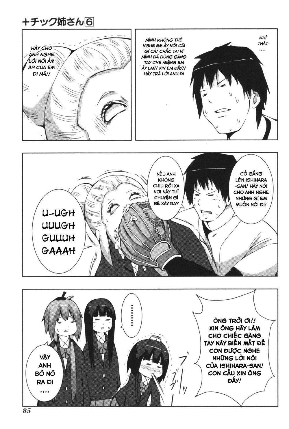 Plastic Nee-San Chapter 108 - 7