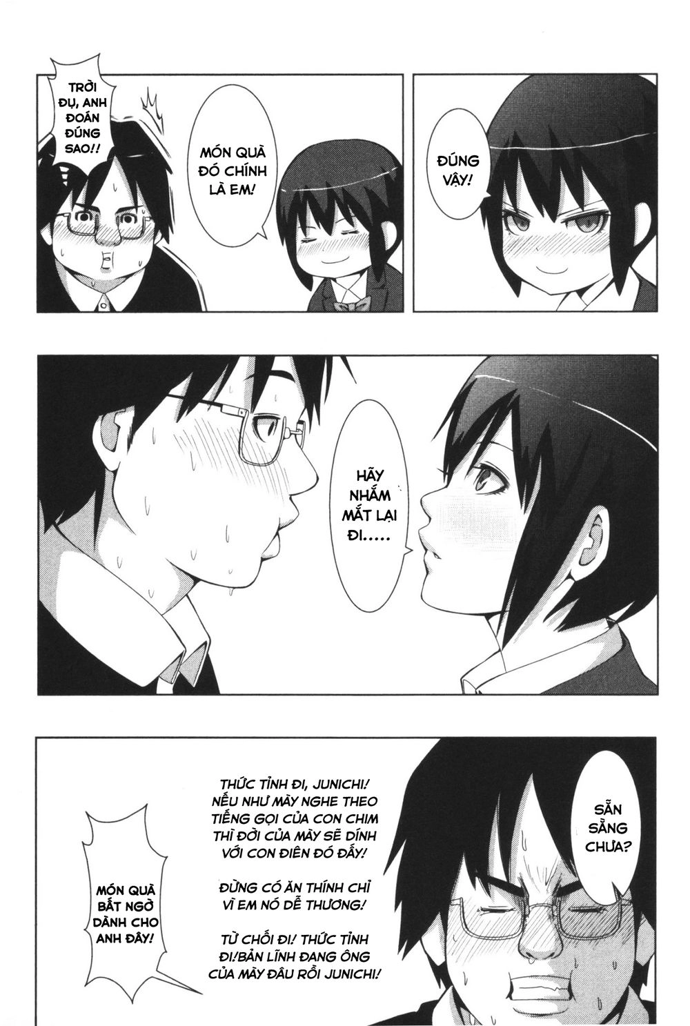 Plastic Nee-San Chapter 110 - 3