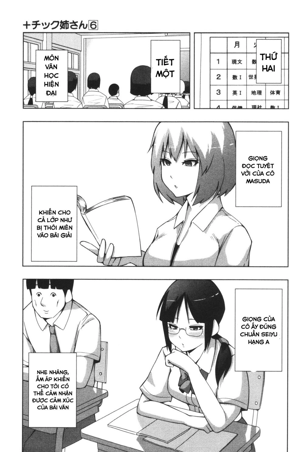 Plastic Nee-San Chapter 111 - 1