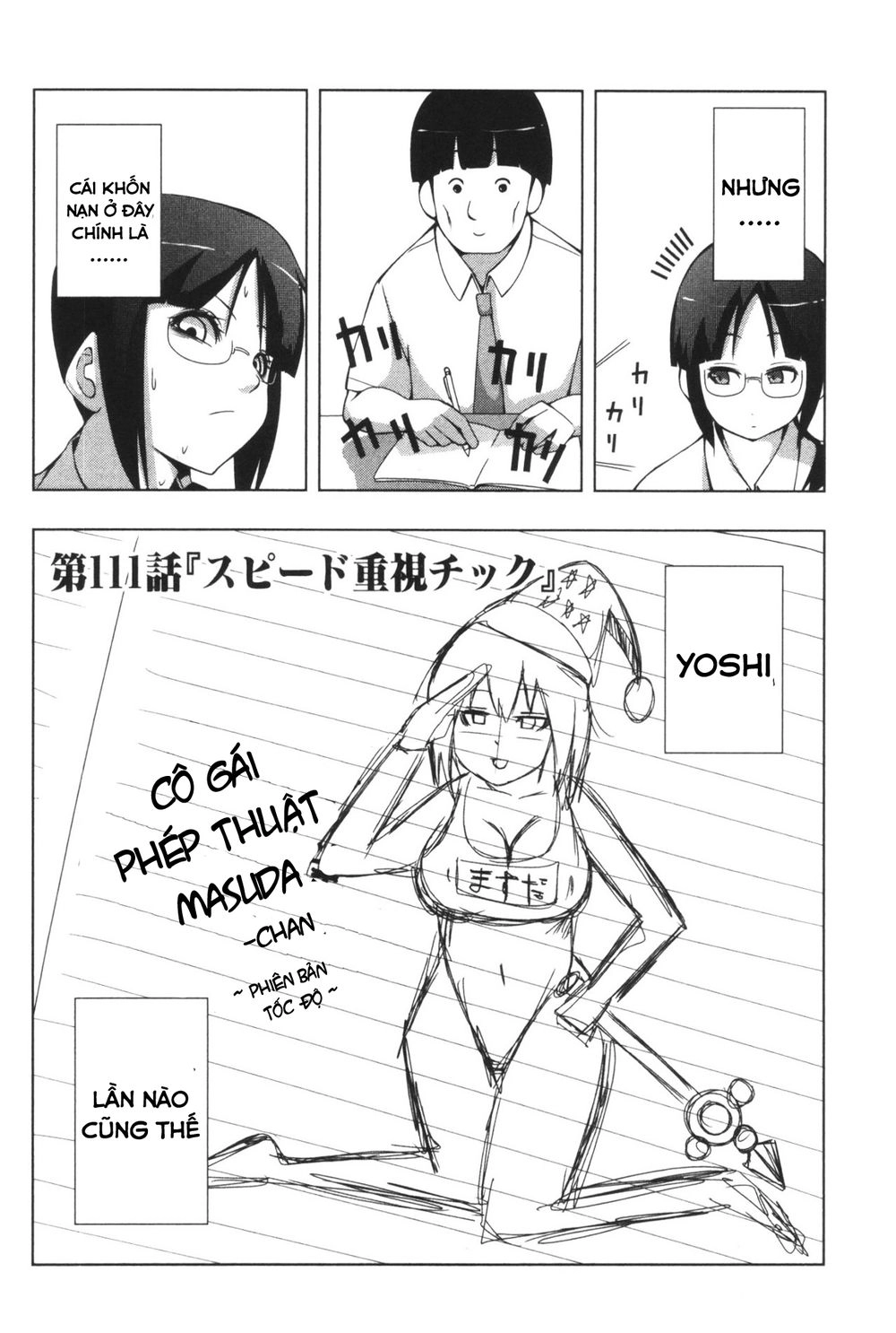 Plastic Nee-San Chapter 111 - 2