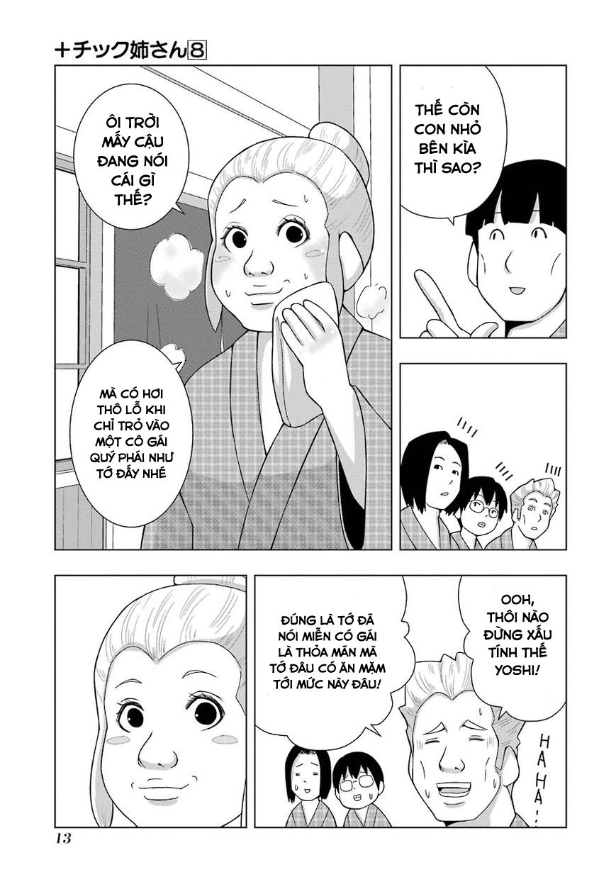 Plastic Nee-San Chapter 133 - 3