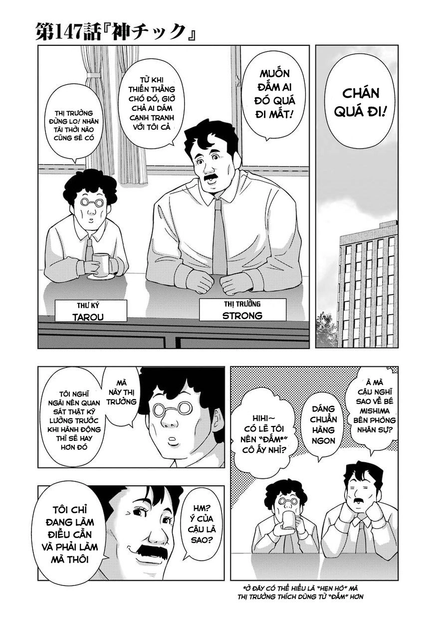 Plastic Nee-San Chapter 147 - 1
