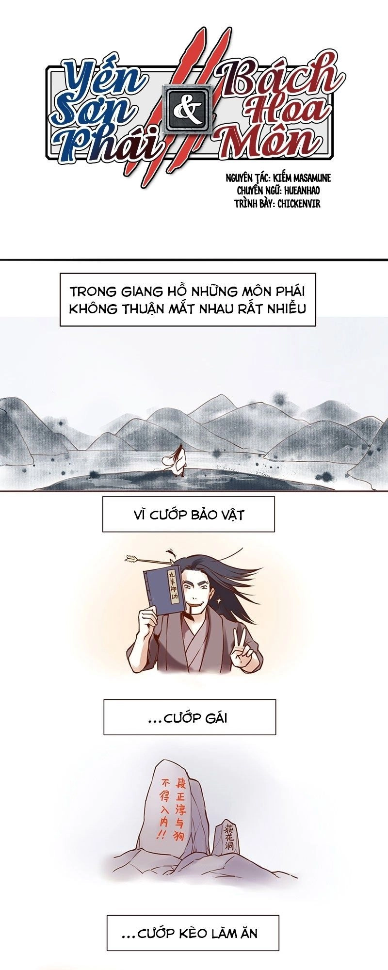 Yến Sơn Phái Và Bách Hoa Môn Chapter 1 - 1