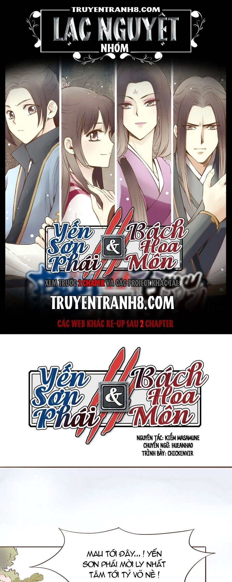 Yến Sơn Phái Và Bách Hoa Môn Chapter 7 - 1