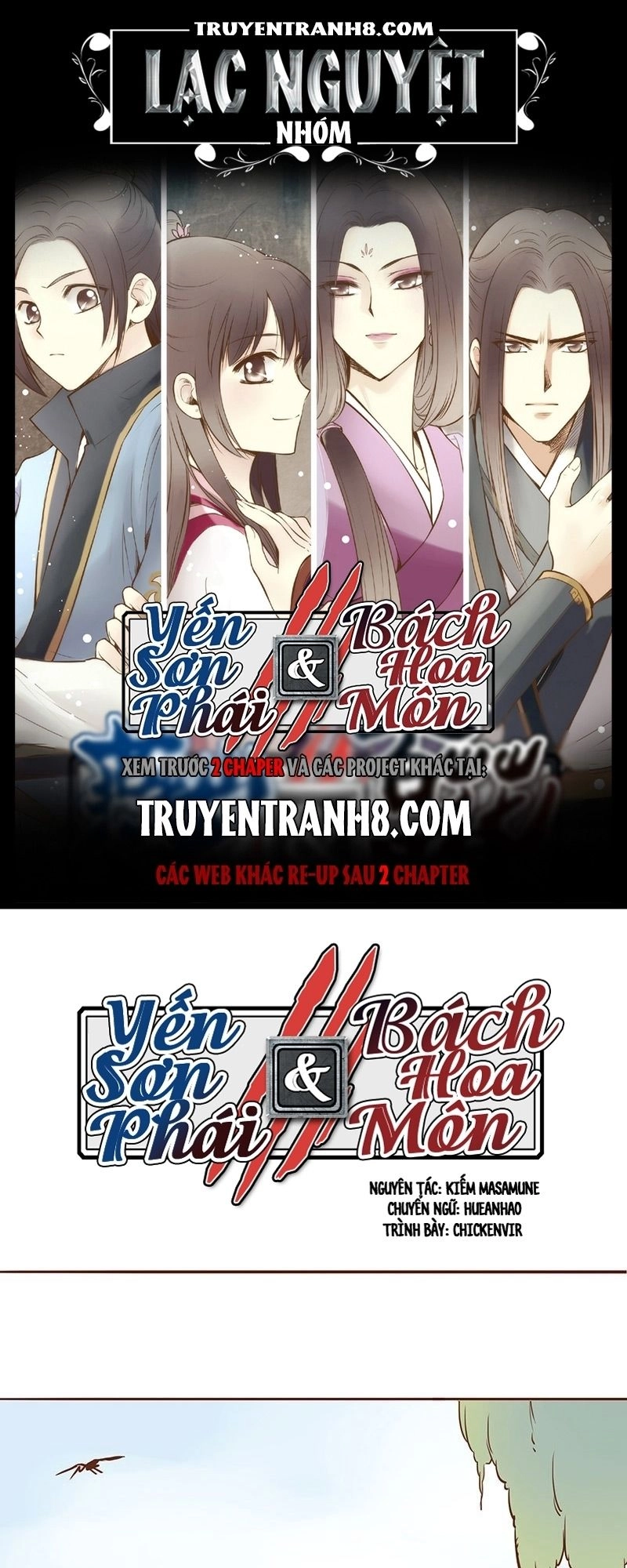 Yến Sơn Phái Và Bách Hoa Môn Chapter 14 - 1