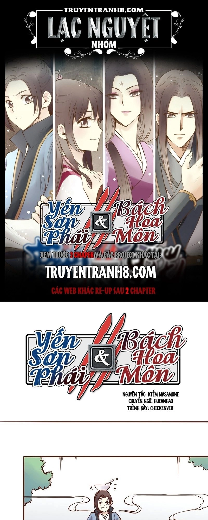 Yến Sơn Phái Và Bách Hoa Môn Chapter 15 - 1