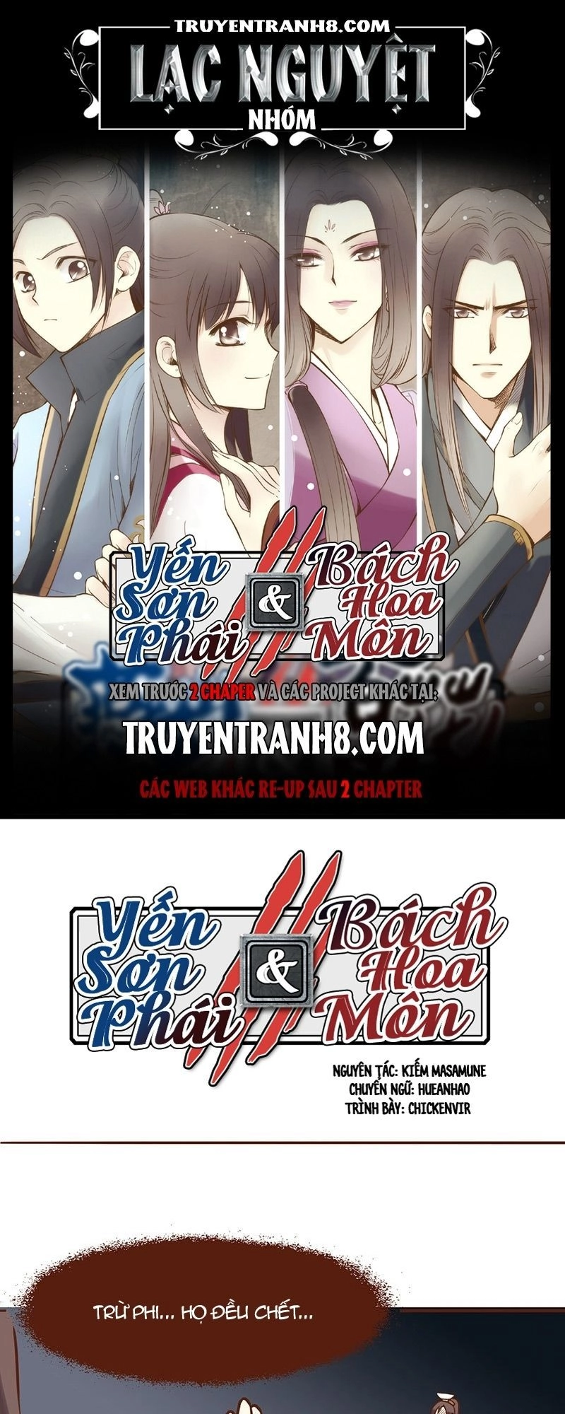 Yến Sơn Phái Và Bách Hoa Môn Chapter 16 - 1