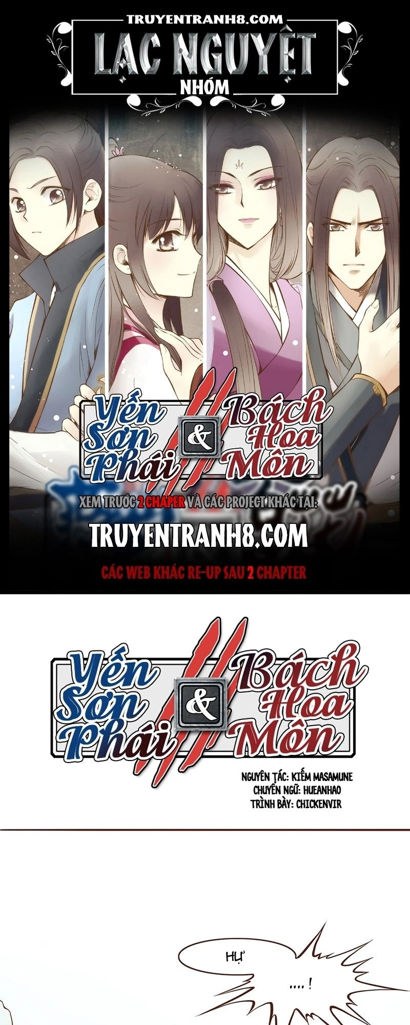 Yến Sơn Phái Và Bách Hoa Môn Chapter 18 - 1