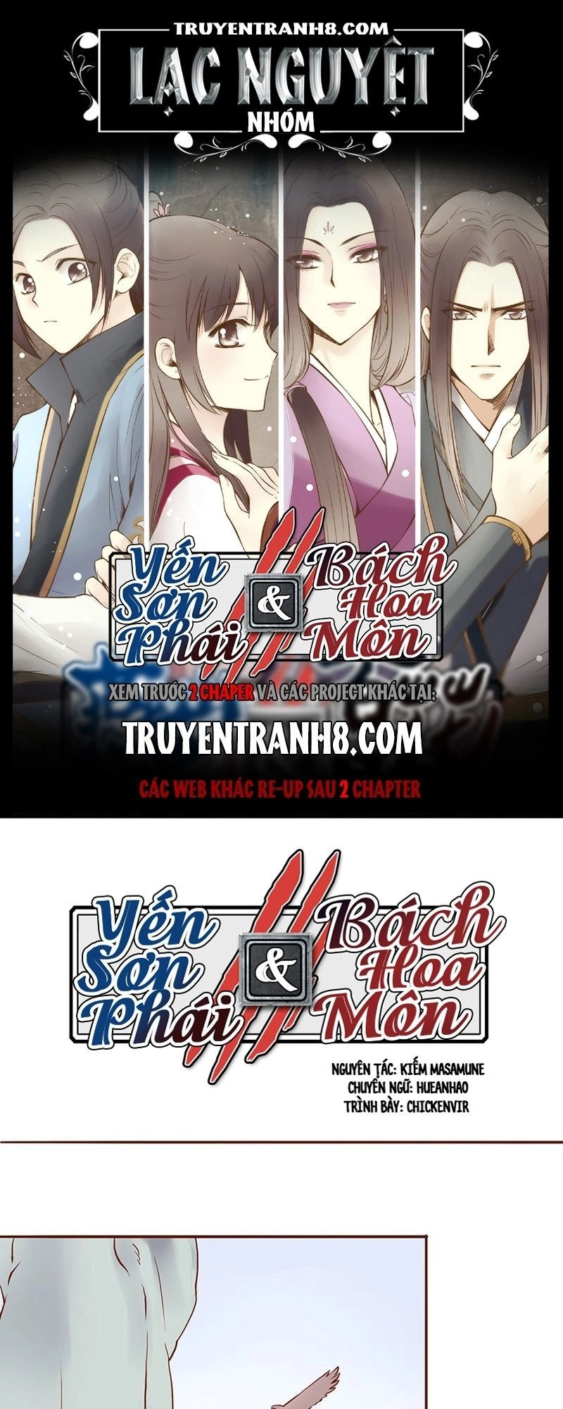 Yến Sơn Phái Và Bách Hoa Môn Chapter 20 - 1