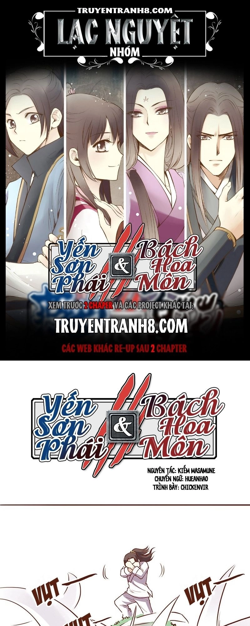 Yến Sơn Phái Và Bách Hoa Môn Chapter 26 - 1