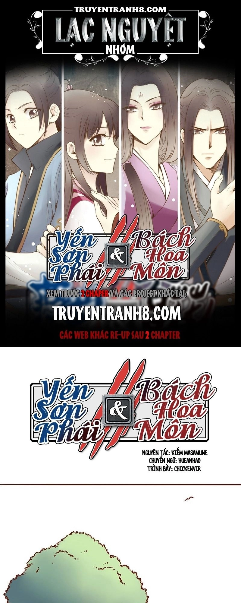 Yến Sơn Phái Và Bách Hoa Môn Chapter 35 - 1