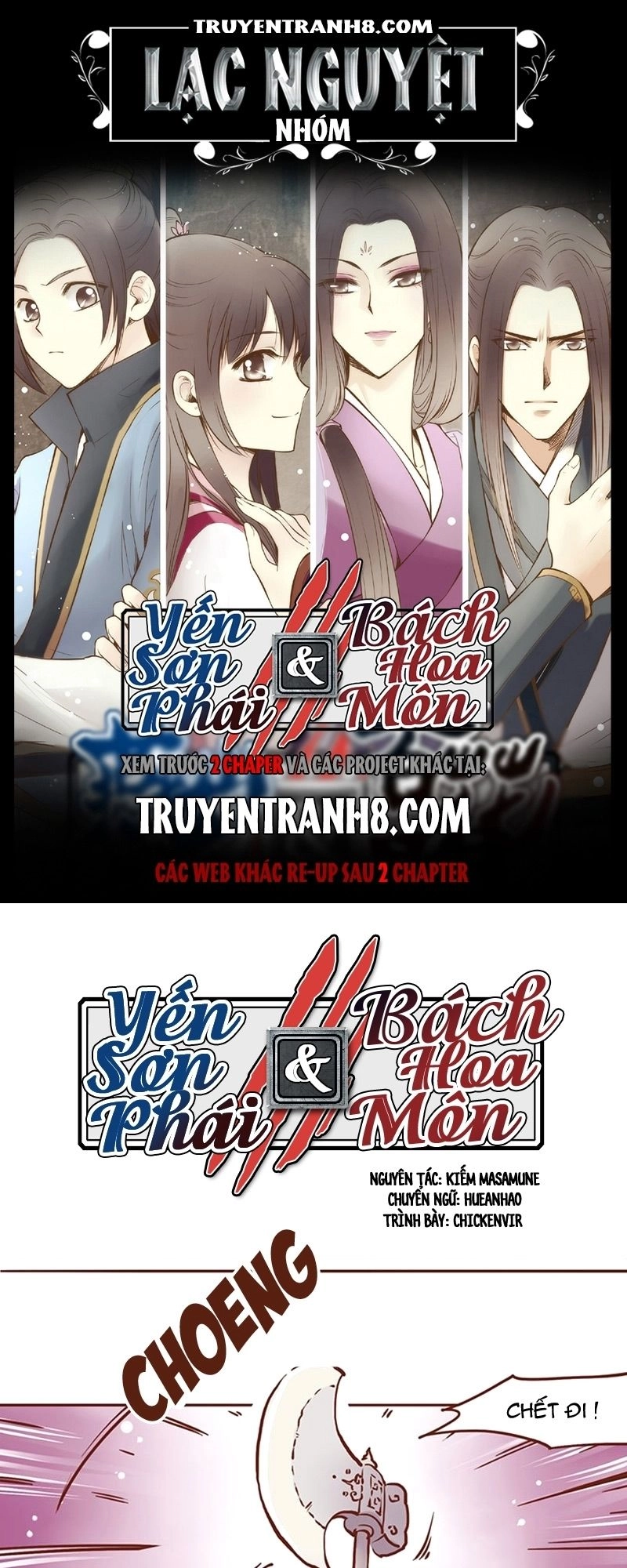 Yến Sơn Phái Và Bách Hoa Môn Chapter 37 - 1