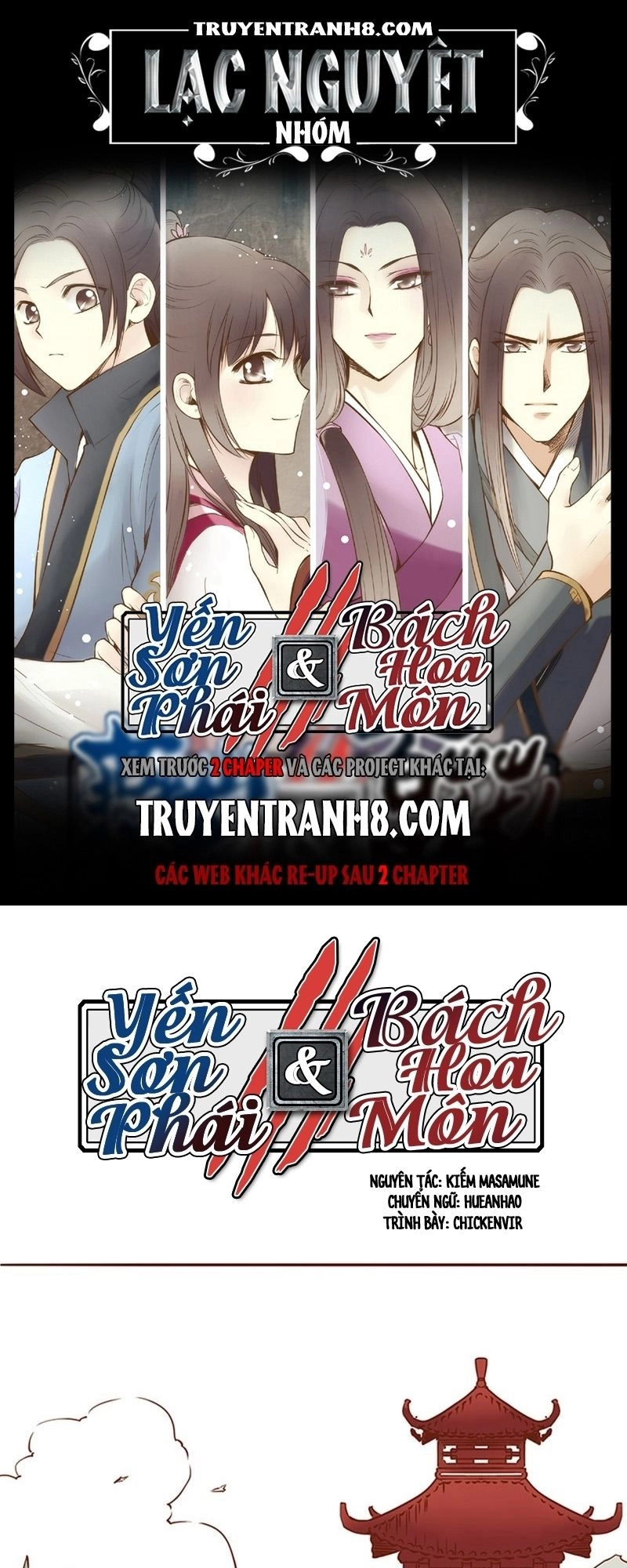 Yến Sơn Phái Và Bách Hoa Môn Chapter 38 - 1