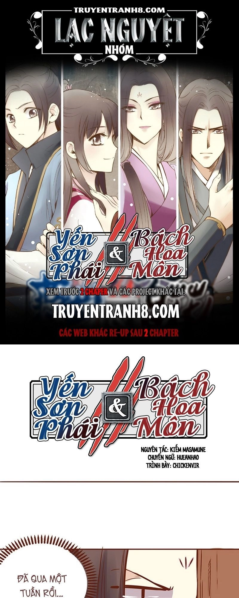 Yến Sơn Phái Và Bách Hoa Môn Chapter 41 - 1