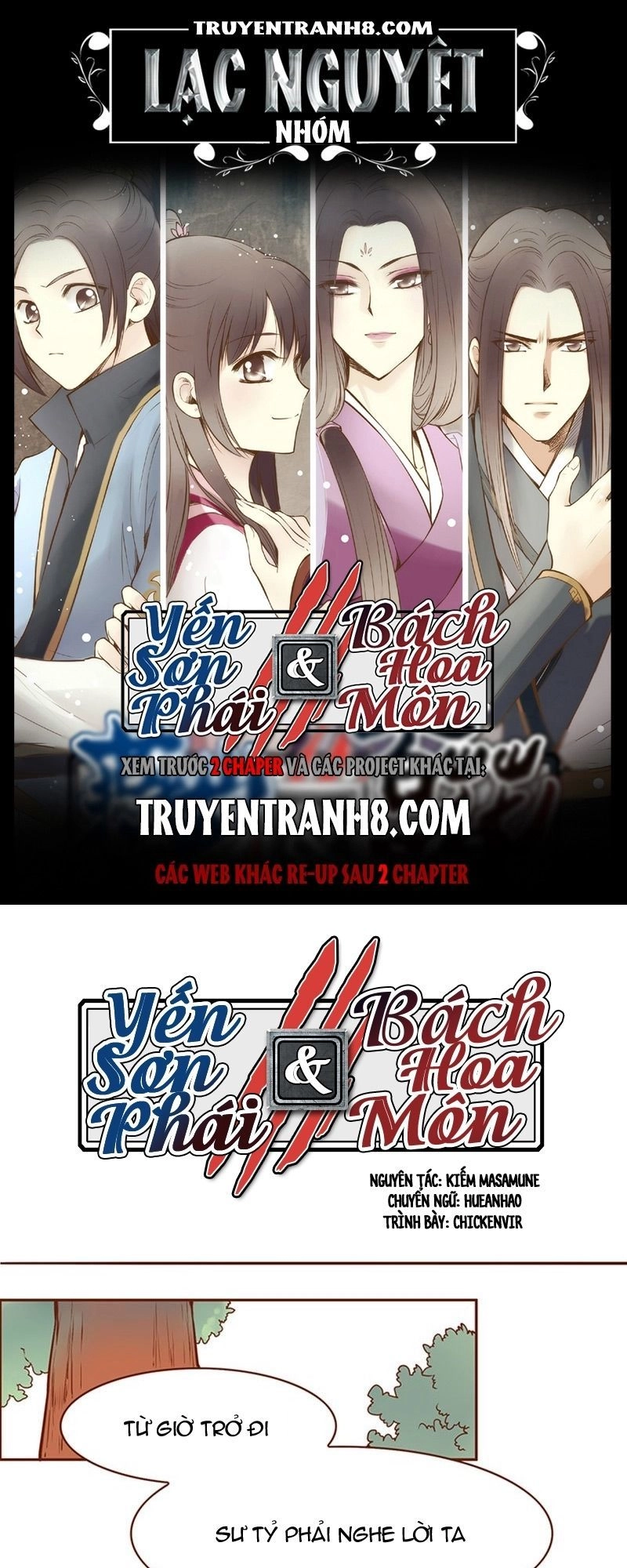 Yến Sơn Phái Và Bách Hoa Môn Chapter 42 - 1