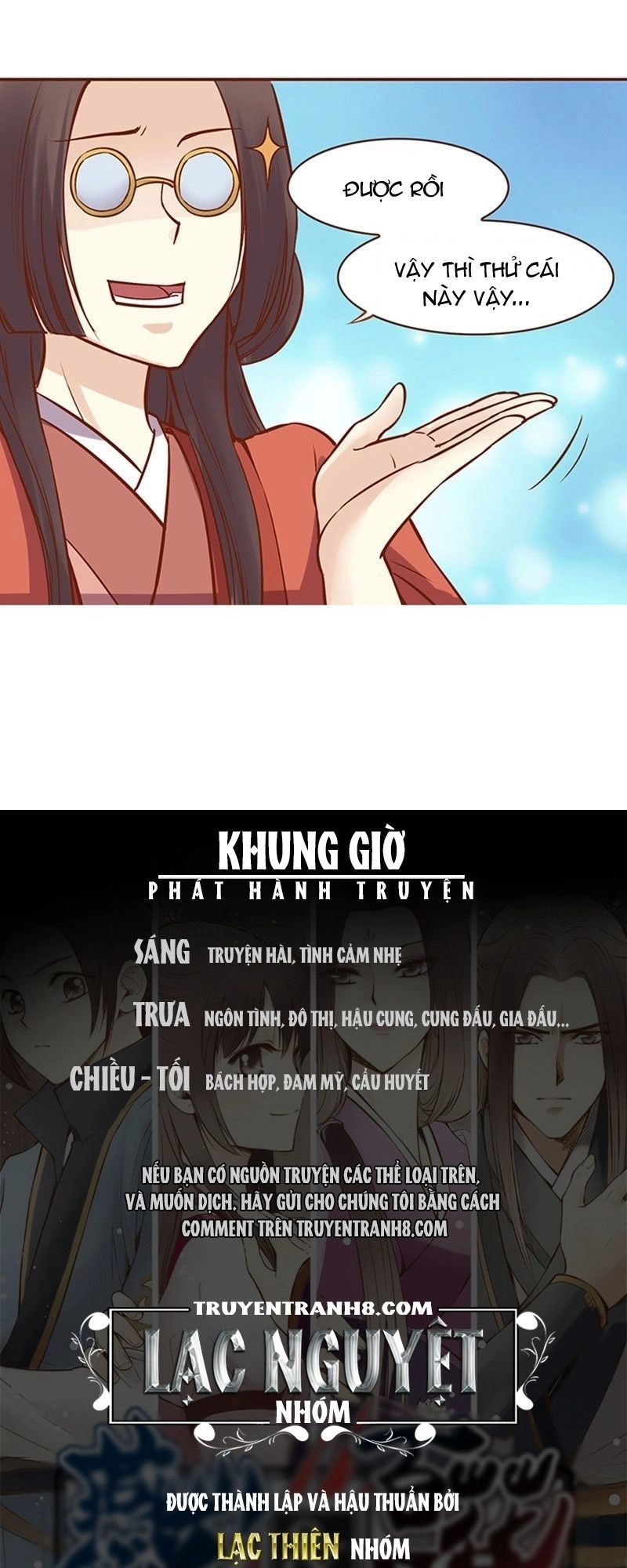 Yến Sơn Phái Và Bách Hoa Môn Chapter 42 - 12