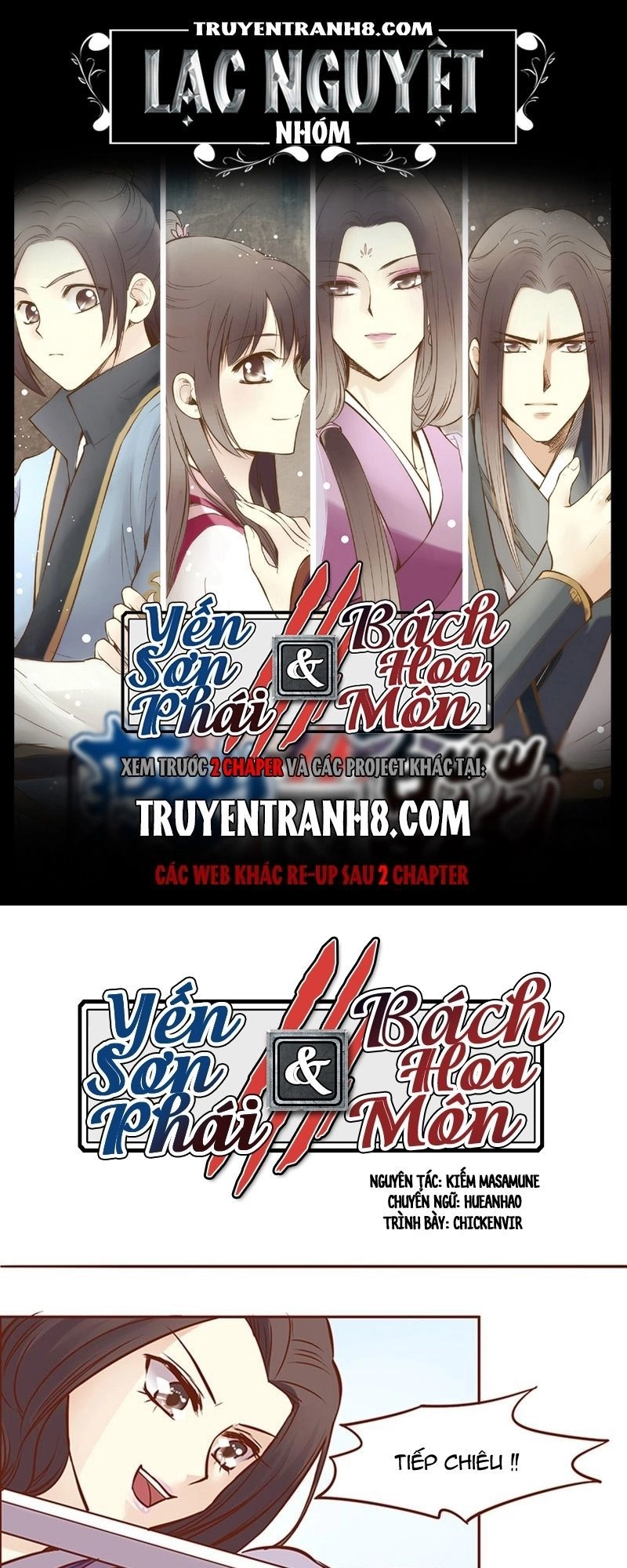 Yến Sơn Phái Và Bách Hoa Môn Chapter 44 - 1